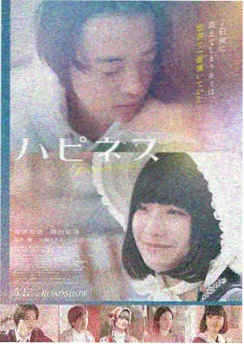 午夜钟点房电影海报