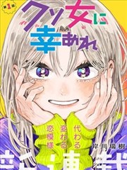 第九格漫画改编剧海报