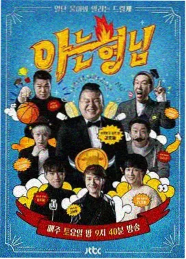 声浪之外缩略图