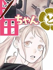 第九格漫画缩略图