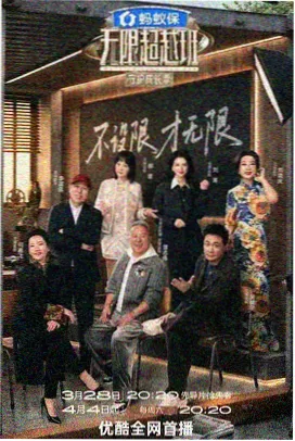 综艺剪辑节奏观察配图